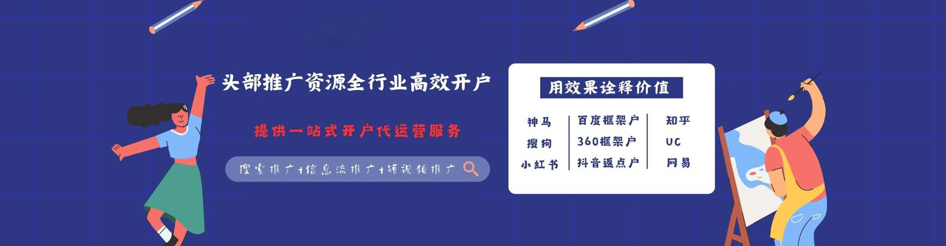 夏津百度怎么推广