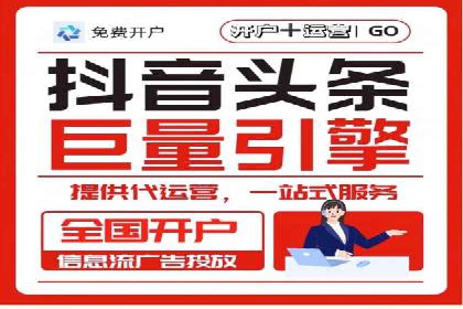 成功案例：SEM代运营服务公司助力企业低成本营销