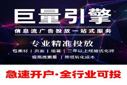 案例解析：SEM代运营机构助力企业业绩突破